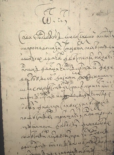 смоленское дворянство 1621-22г.