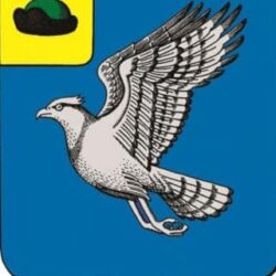 Скопинские писцовые и переписные книги. Герб города Скопин.