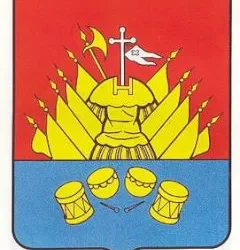 Галичские писцовые и переписные книги. Герб города Галич.