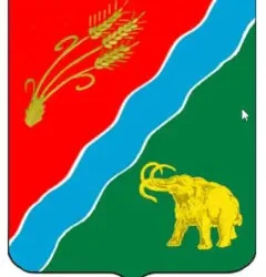 Костенские писцовые и переписные книги. Герб Костенского района