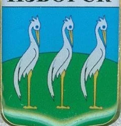 Изборские писцовые и переписные книги. Изборск, герб города