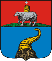 Ревизские сказки Кунгурского уезда и Кунгура