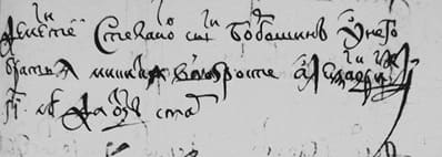 Сметные книги по г.Добрый, Усмань, Сокольск, Демшинск 1688-1689