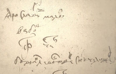 Смотренные списки разных полков 1647г.