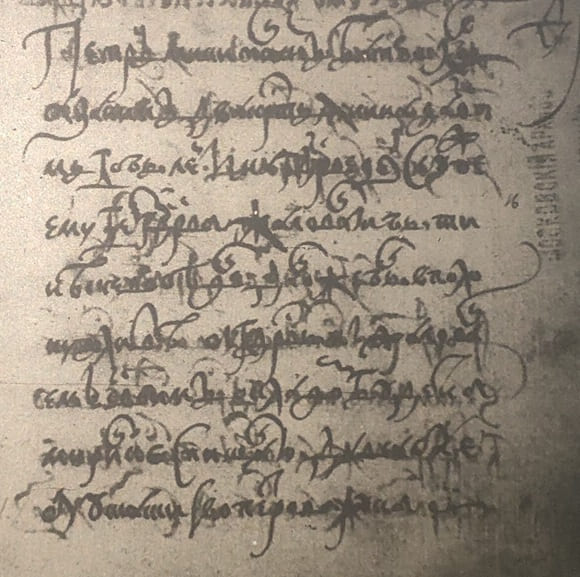 Разборная десятня Бежецкого верха 1622г.