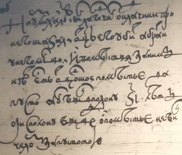 Верстальная десятня детей боярских разных городов 1628г.