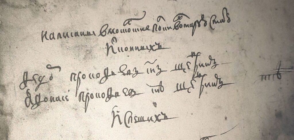 Наличный список ливенцев 1707г.