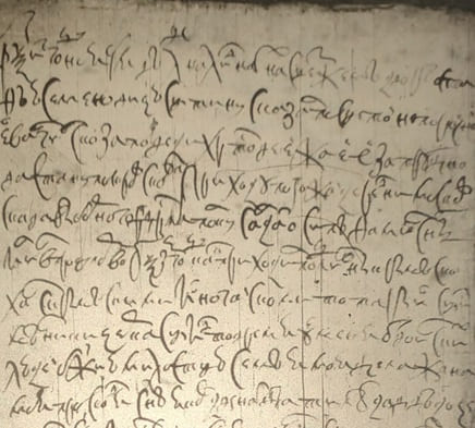 Сказки ливенцев о разорении 1660г.